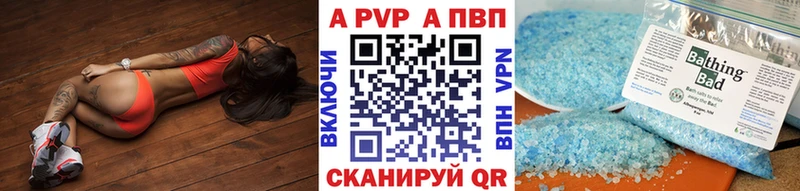 А ПВП VHQ  Энем 