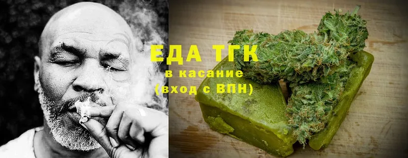 KRAKEN онион  Энем  Cannafood марихуана  купить закладку 