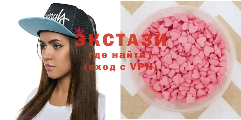 Ecstasy 280 MDMA  где найти наркотики  blacksprut как войти  Энем 