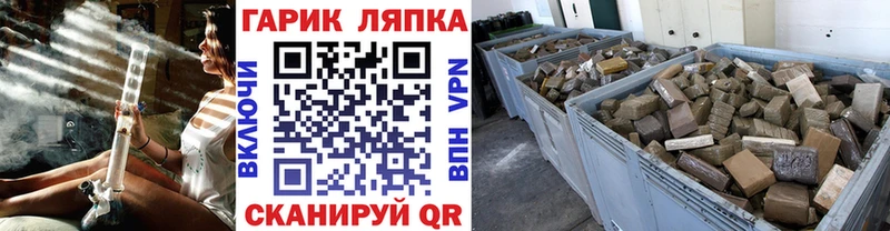 Гашиш хэш OMG зеркало Энем