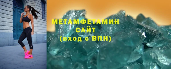 mdma Медногорск