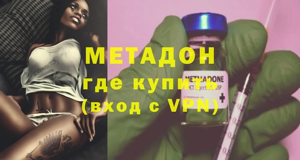 2c-b Магас