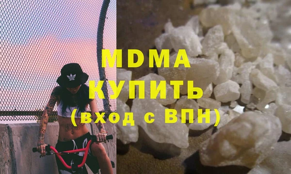 винт Медвежьегорск