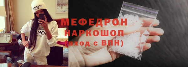 трава Новочеркасск