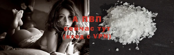 винт Медвежьегорск