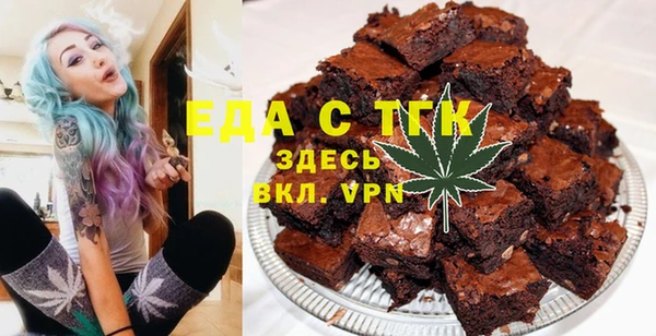 мяу мяу мука Волгодонск