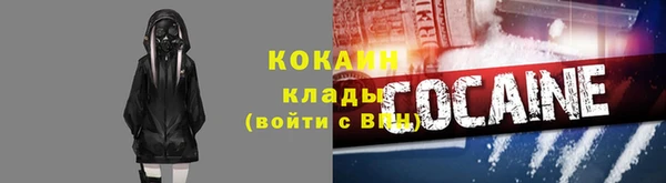 2c-b Магас