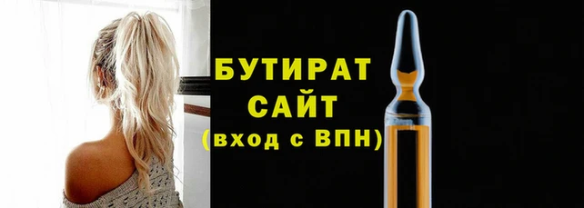 2c-b Магас