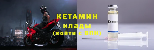 МДМА Мегион