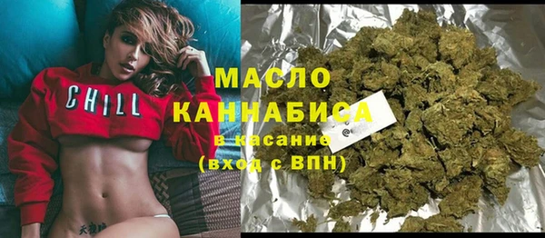 2c-b Магас