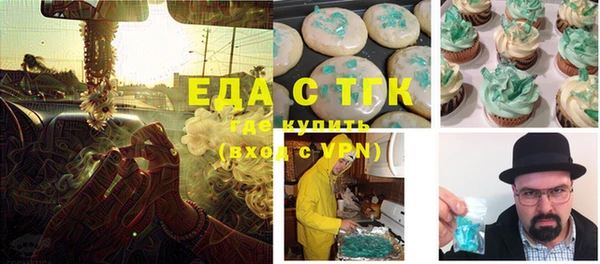 2c-b Магас