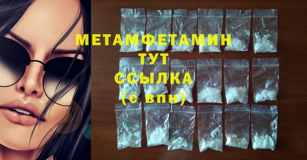 мяу мяу мука Волгодонск