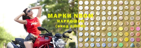 винт Медвежьегорск