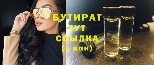 МДМА Мегион