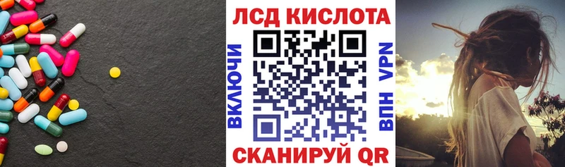 LSD-25 экстази кислота  где продают   KRAKEN ТОР  Энем 