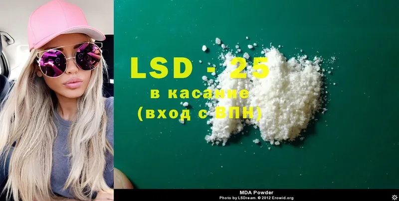 ЛСД экстази ecstasy  Энем 