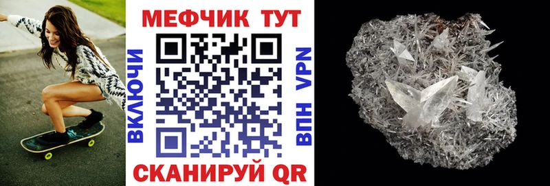 Меф мука  дарк нет клад  Энем 