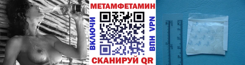 кракен ONION  Энем  Метамфетамин Декстрометамфетамин 99.9% 