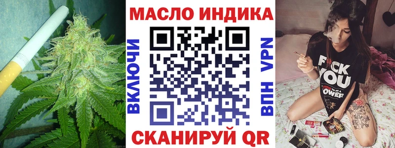 Дистиллят ТГК концентрат  Энем 