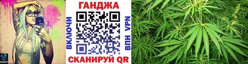 Бошки марихуана планчик сайты даркнета клад Энем